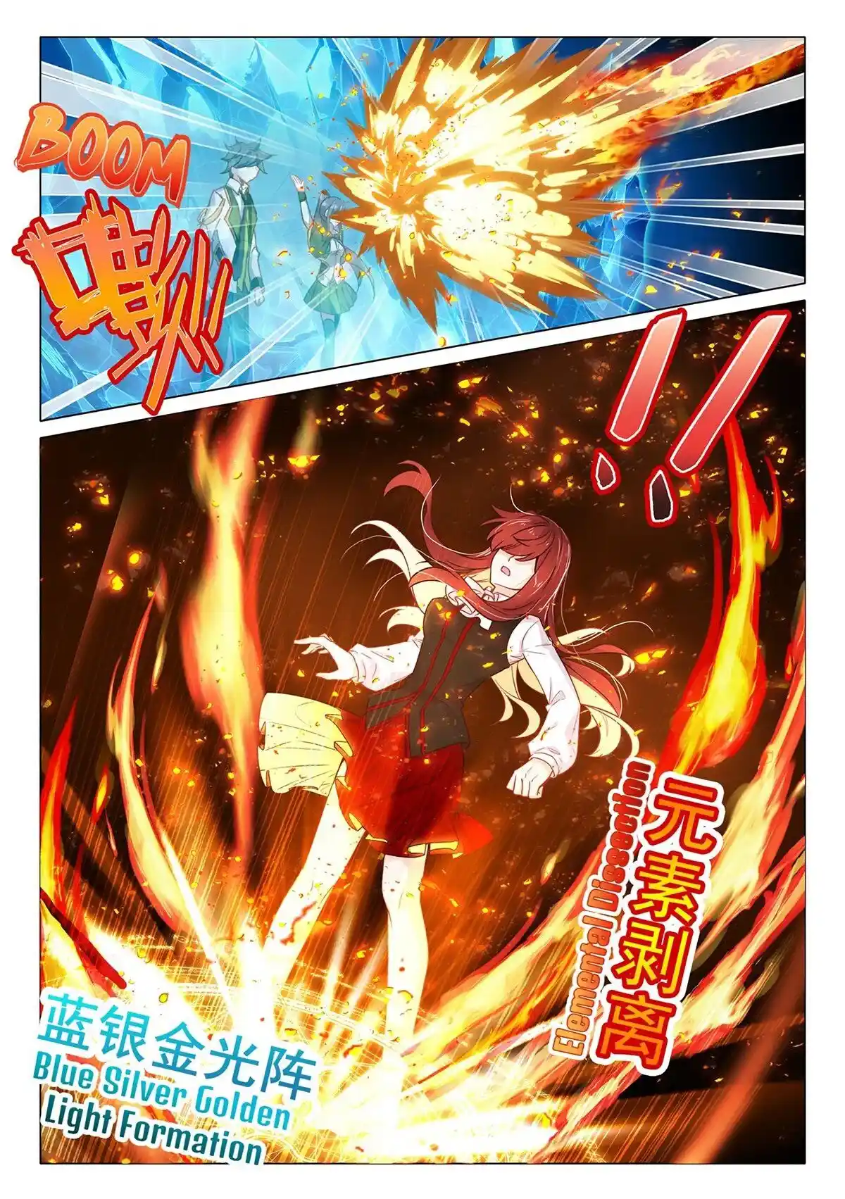 Douluo Dalu 3: The Legend Of The Dragon King Chapter 412