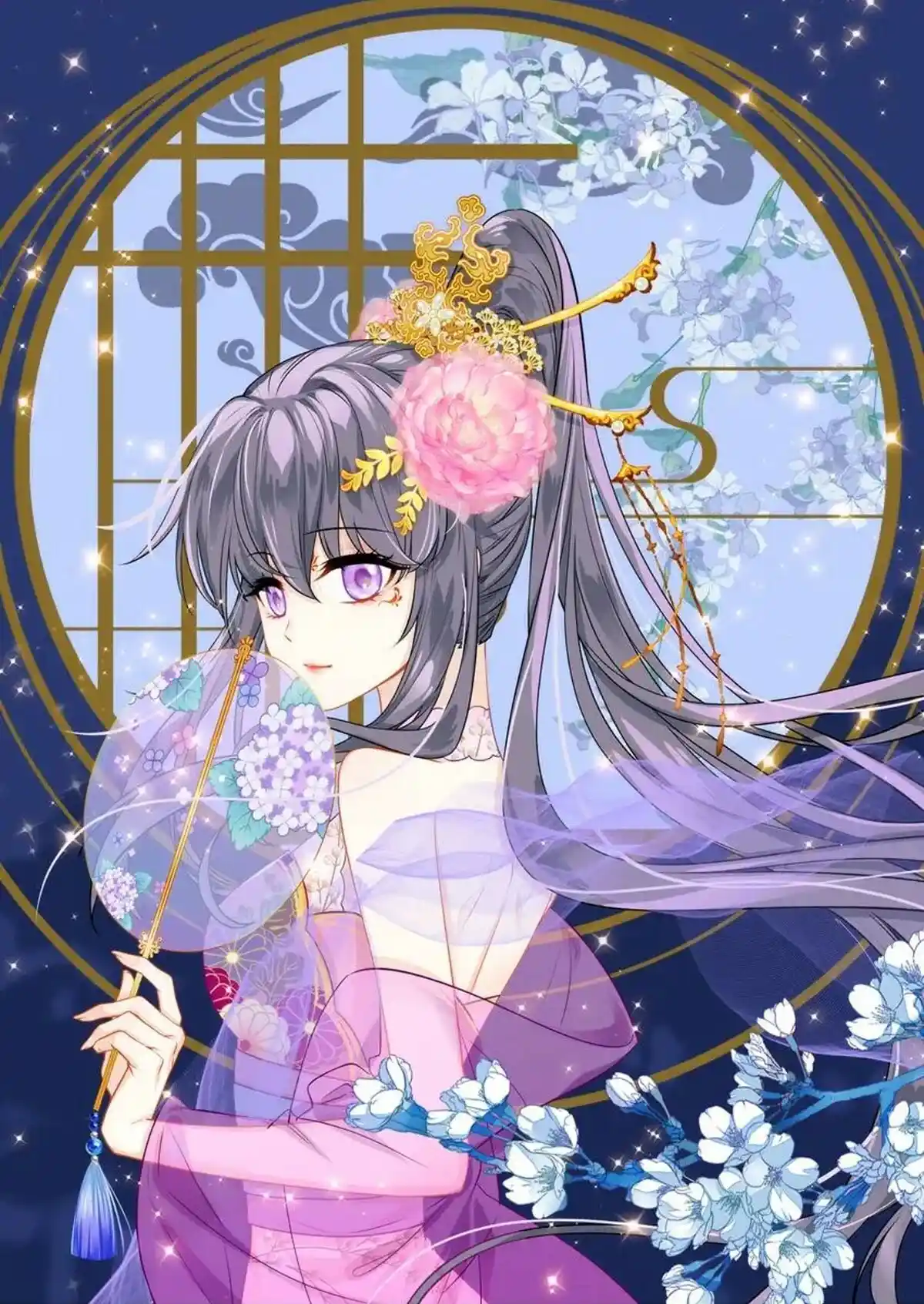 Douluo Dalu 3: The Legend Of The Dragon King Chapter 430