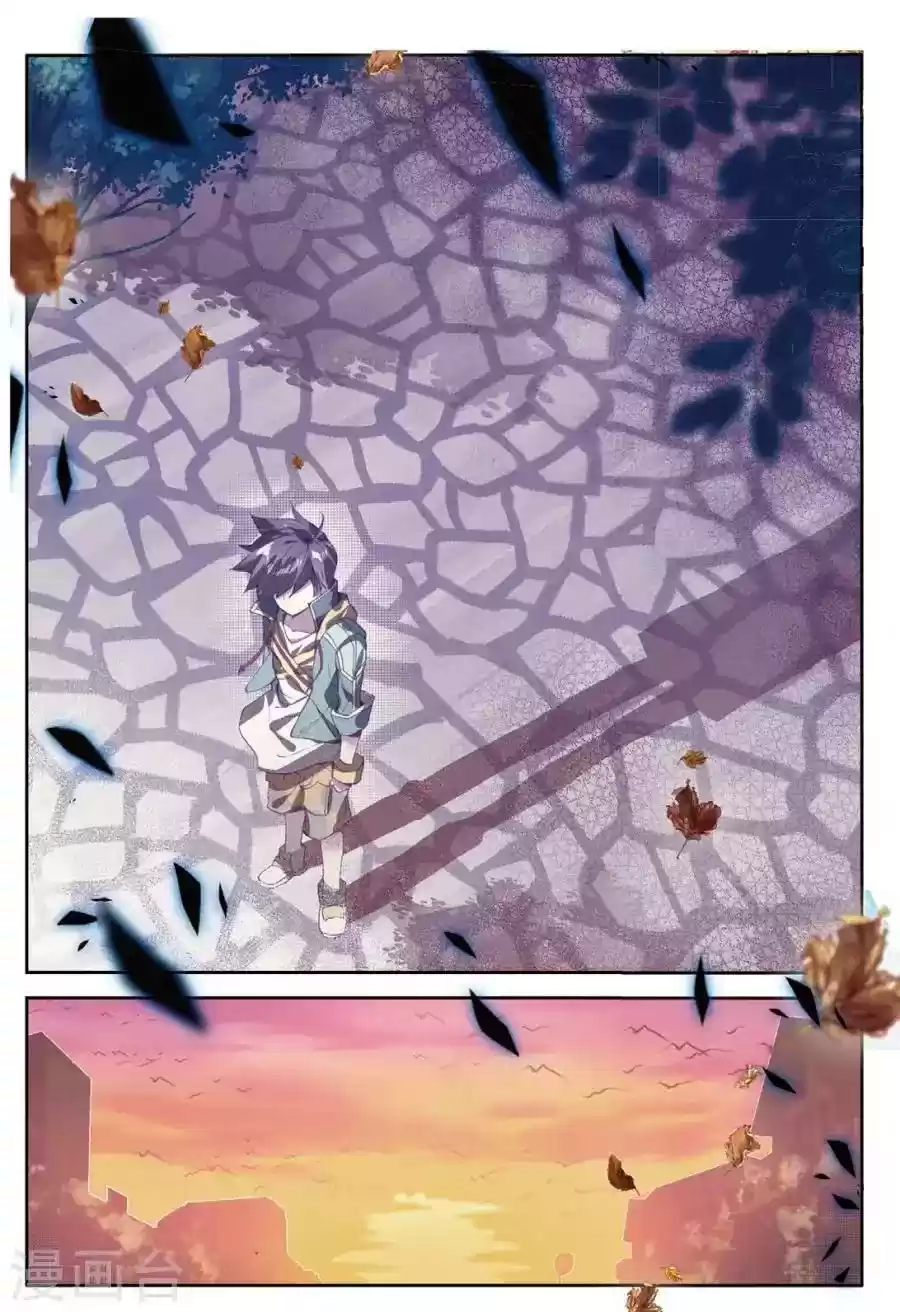 Douluo Dalu 3: The Legend of the Dragon King Chapter 66: