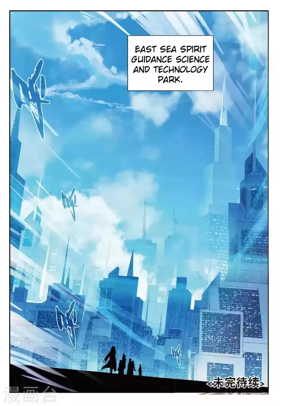 Douluo Dalu 3: The Legend of the Dragon King Chapter 67: