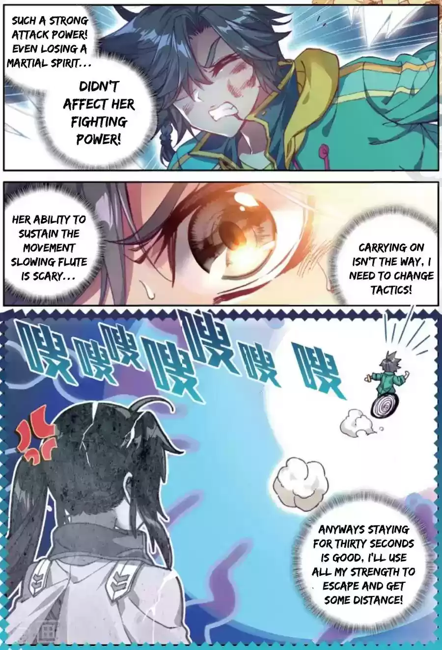 Douluo Dalu 3: The Legend of the Dragon King Chapter 69: