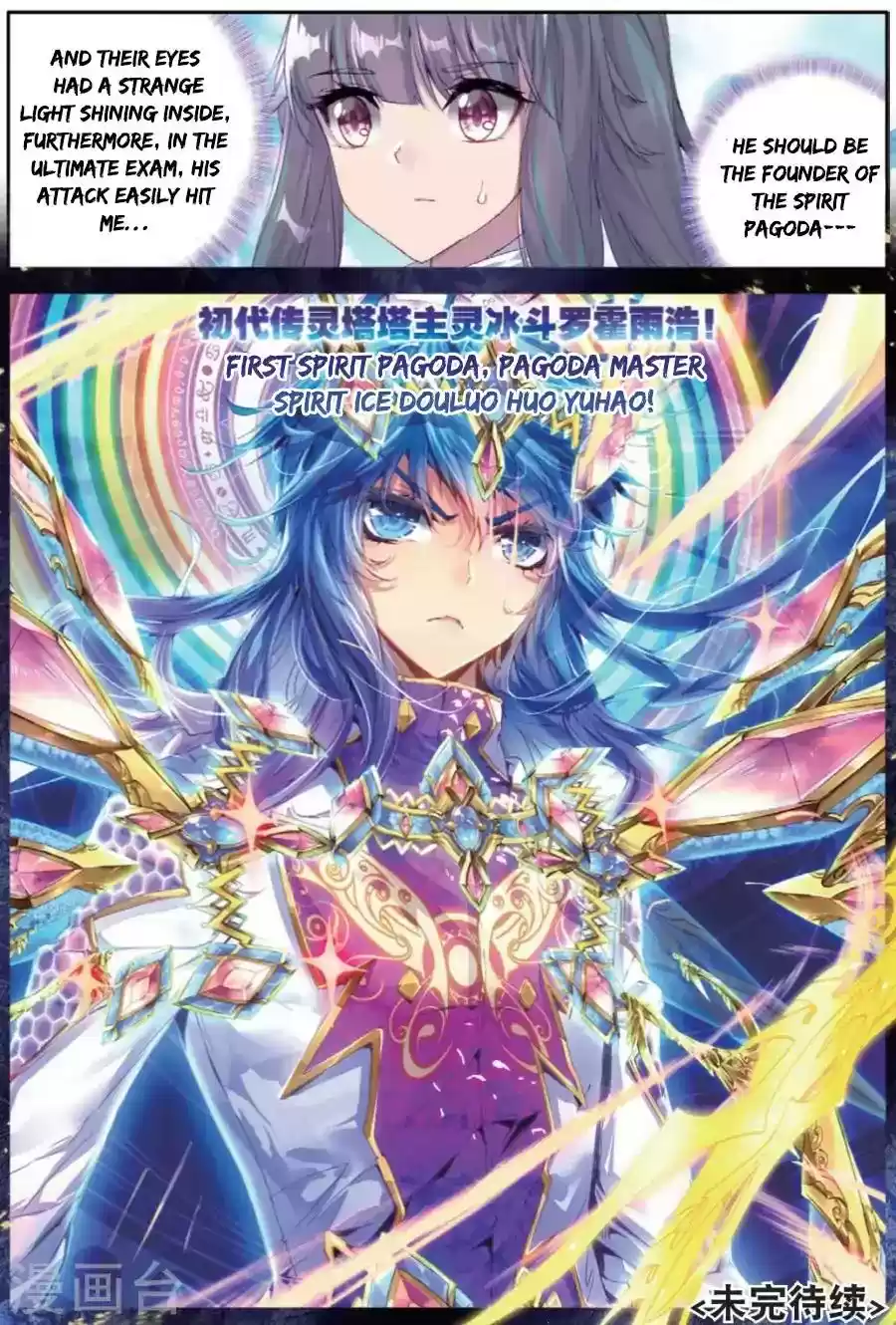 Douluo Dalu 3: The Legend of the Dragon King Chapter 70: