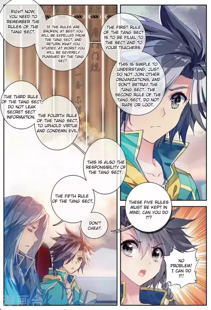 Douluo Dalu 3: The Legend of the Dragon King Chapter 72: