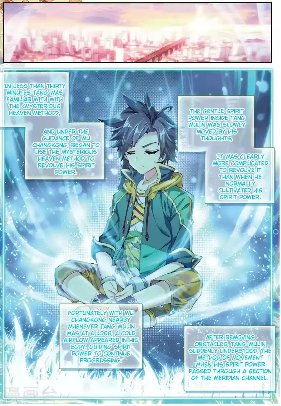 Douluo Dalu 3: The Legend of the Dragon King Chapter 72: