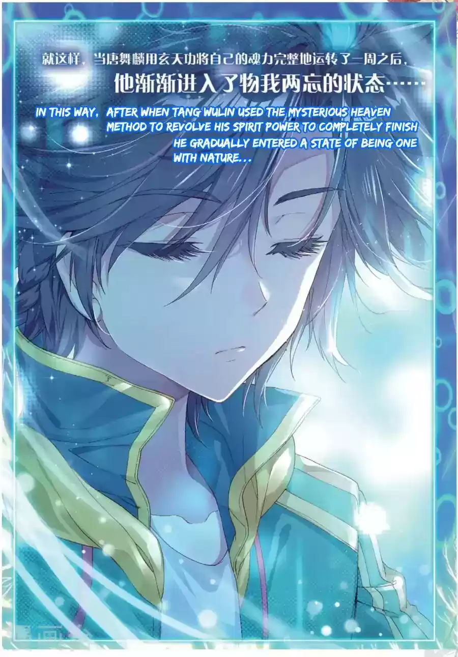 Douluo Dalu 3: The Legend of the Dragon King Chapter 72: