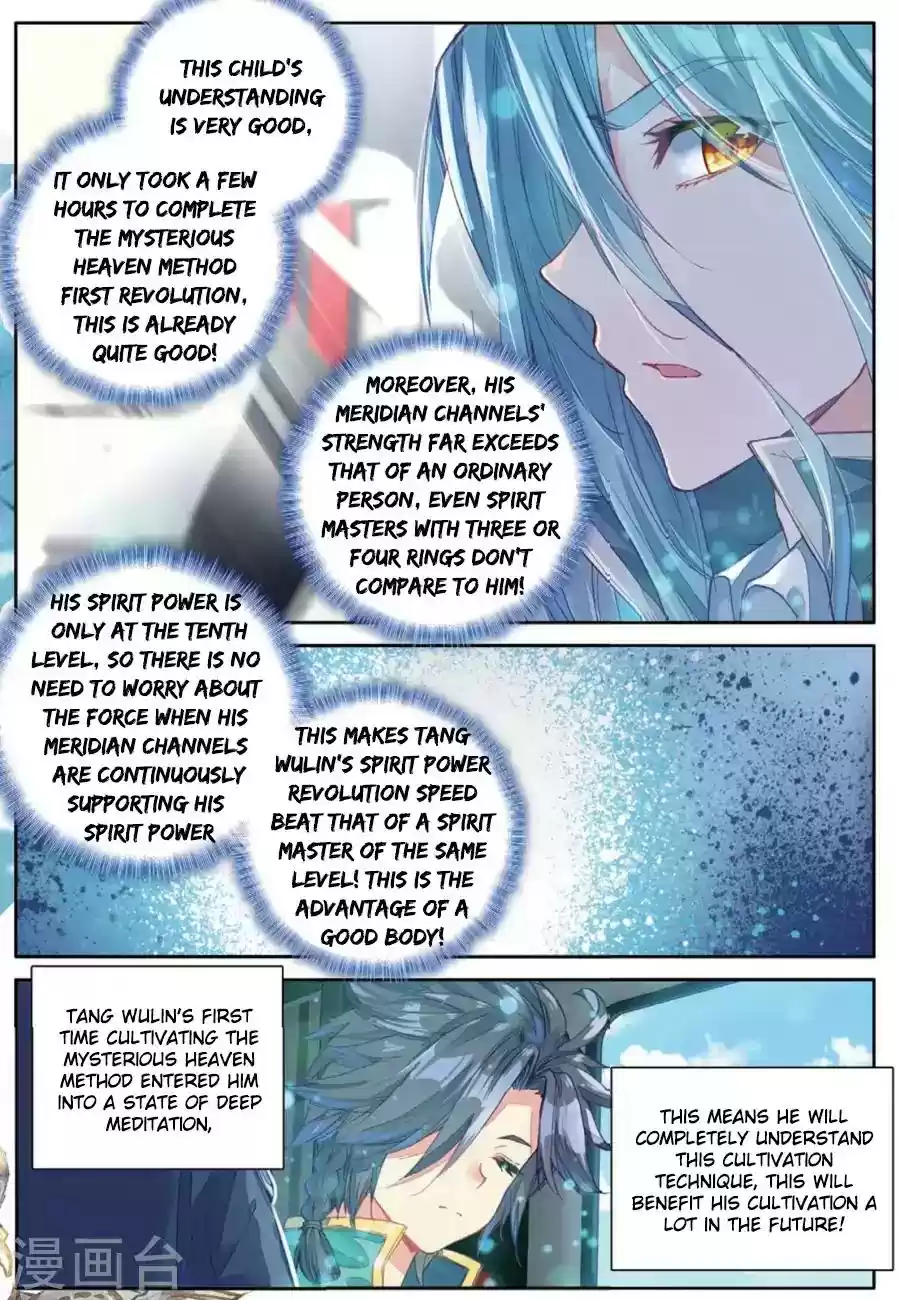 Douluo Dalu 3: The Legend of the Dragon King Chapter 72: