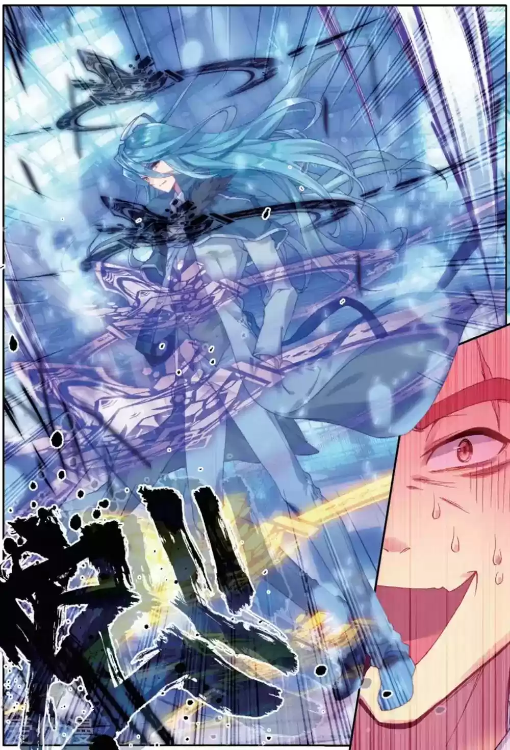 Douluo Dalu 3: The Legend of the Dragon King Chapter 73: