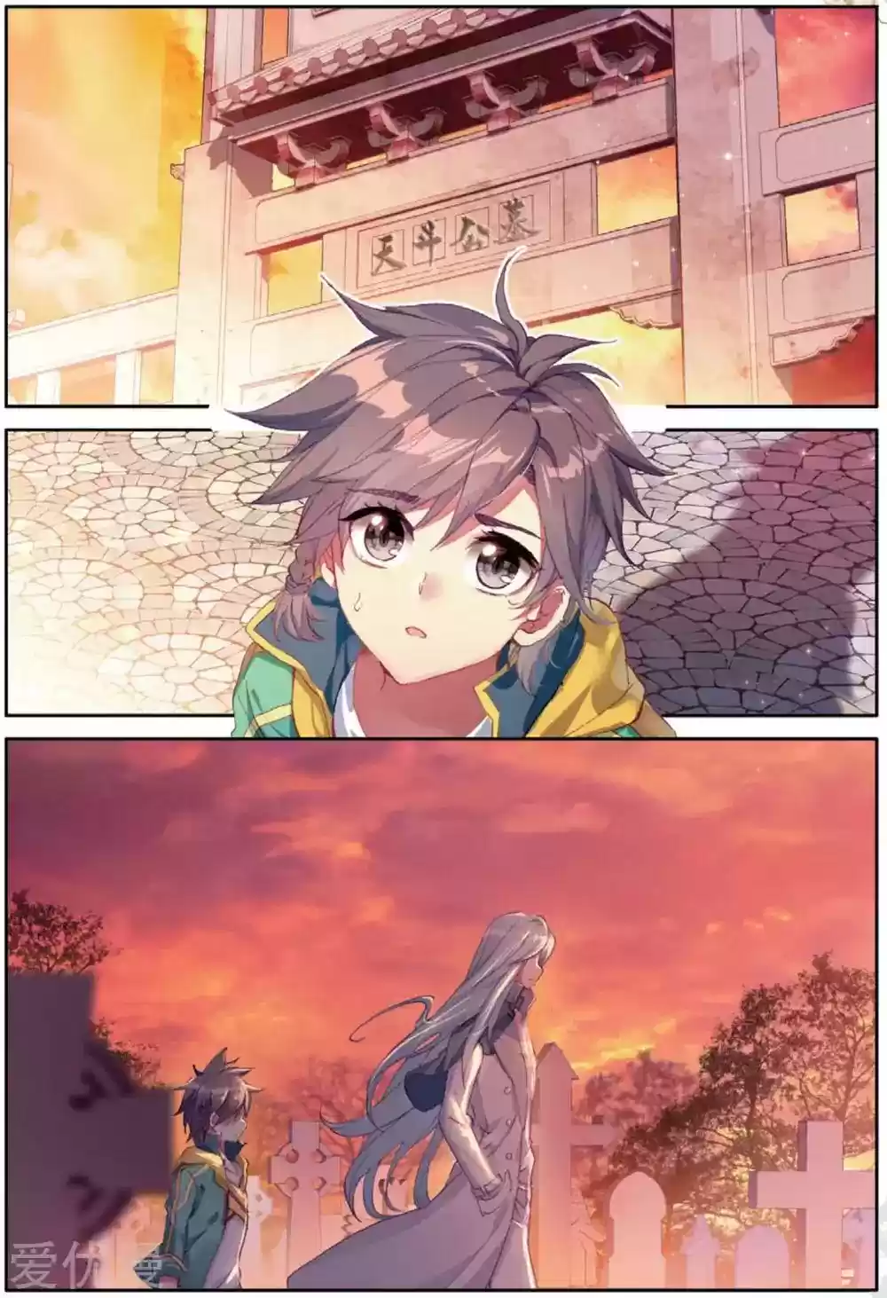 Douluo Dalu 3: The Legend of the Dragon King Chapter 75: