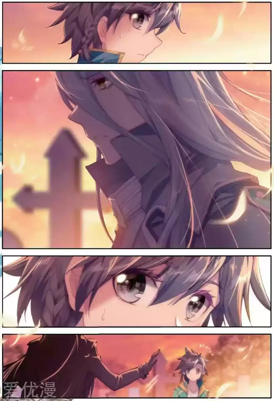 Douluo Dalu 3: The Legend of the Dragon King Chapter 75: