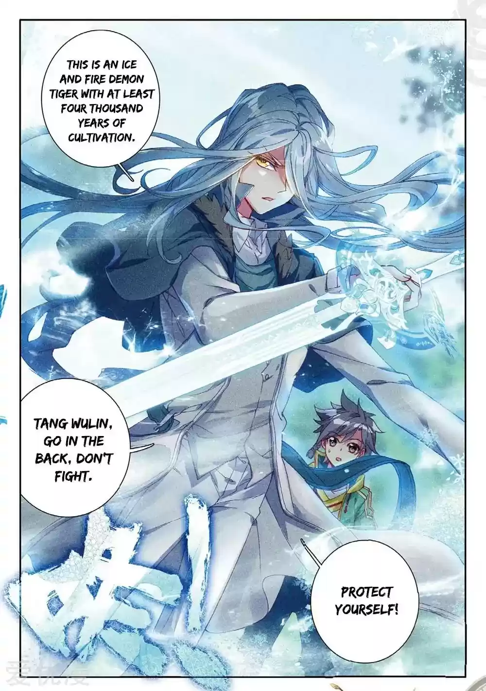 Douluo Dalu 3: The Legend of the Dragon King Chapter 82: