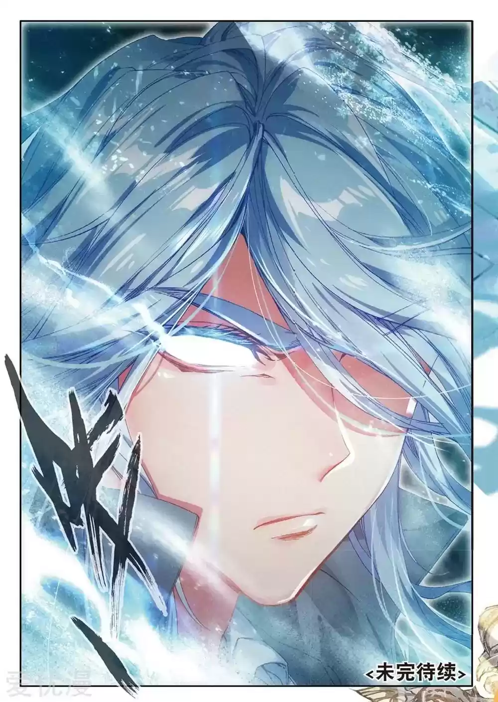 Douluo Dalu 3: The Legend of the Dragon King Chapter 82: