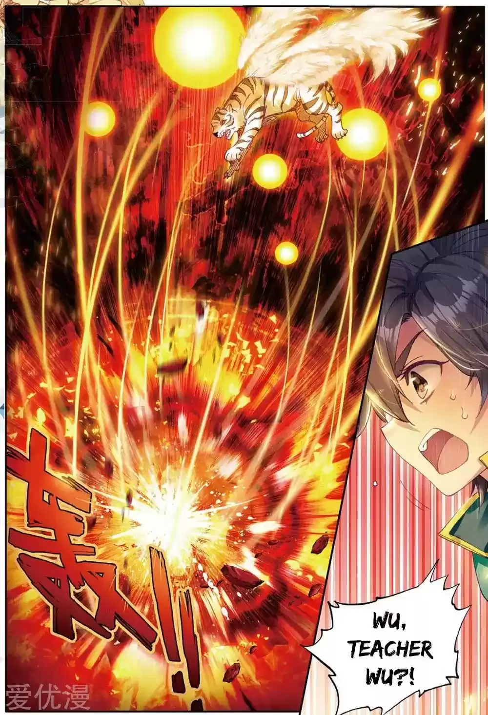 Douluo Dalu 3: The Legend of the Dragon King Chapter 83: