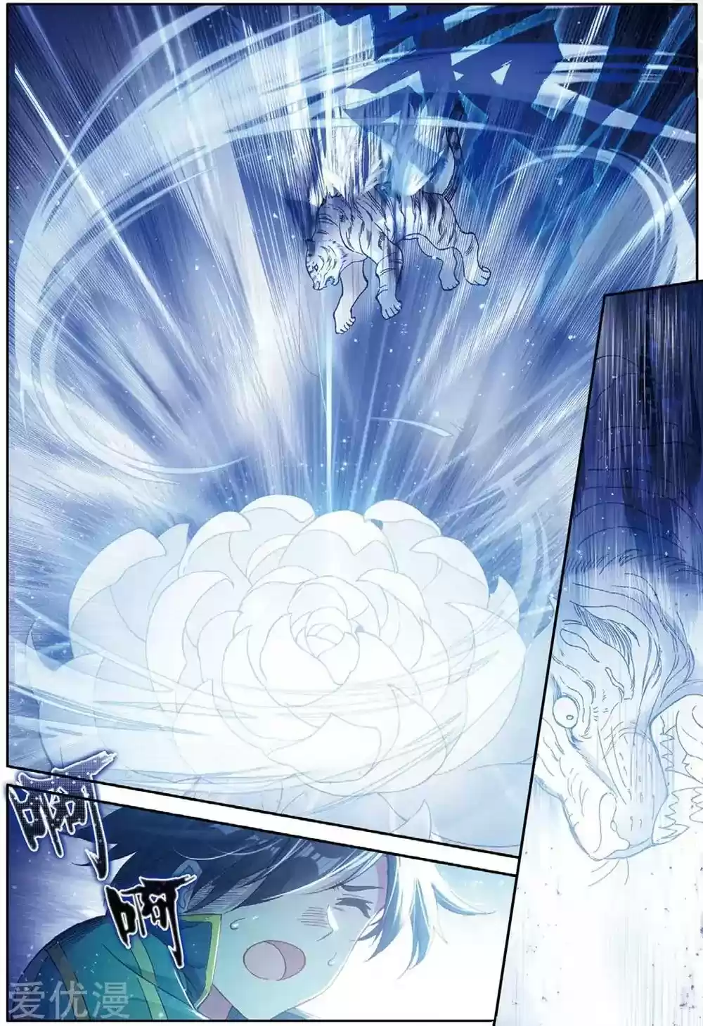 Douluo Dalu 3: The Legend of the Dragon King Chapter 83: