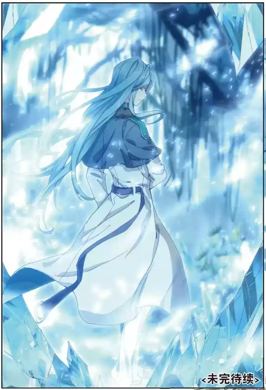 Douluo Dalu 3: The Legend of the Dragon King Chapter 83: