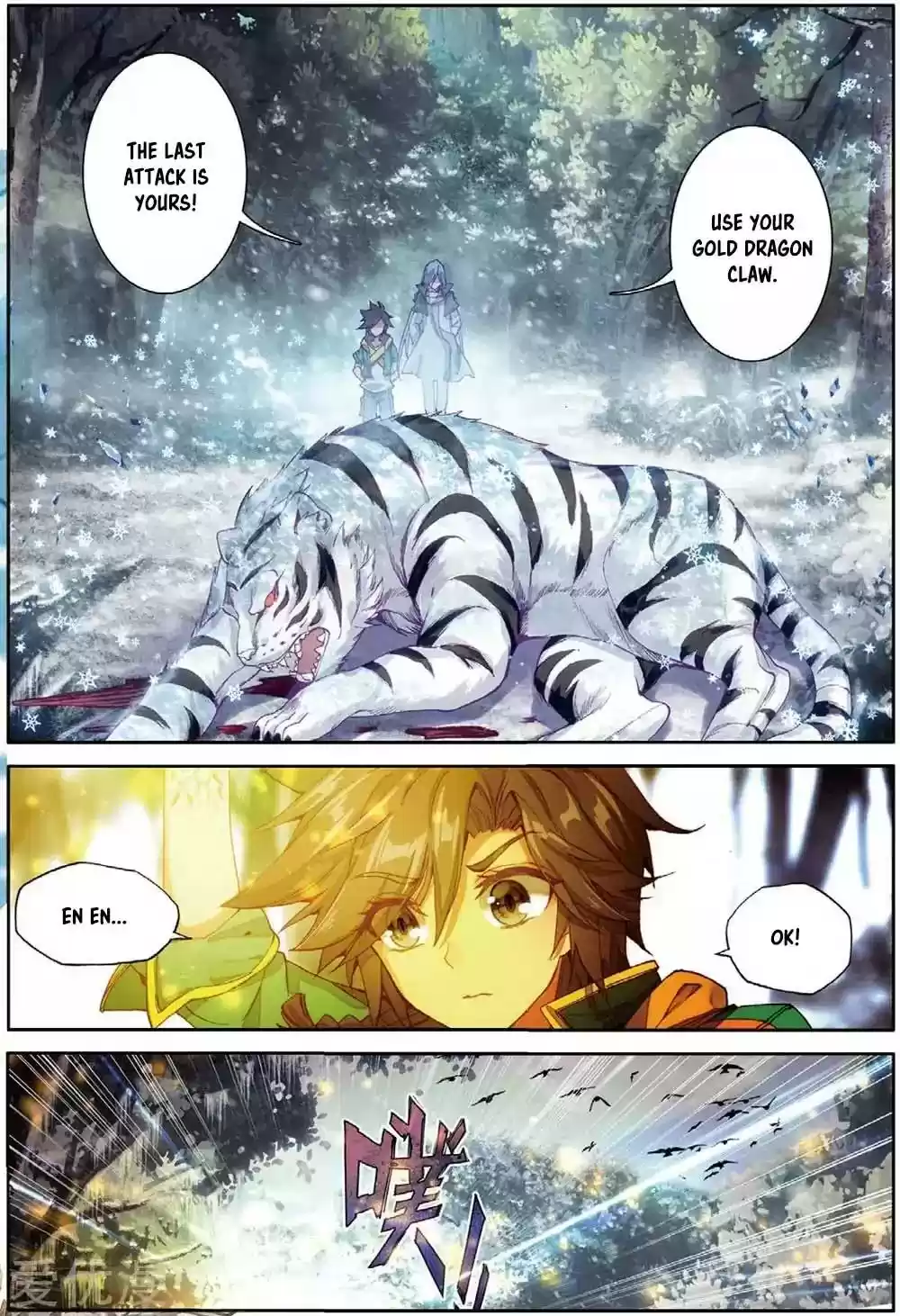 Douluo Dalu 3: The Legend of the Dragon King Chapter 84: