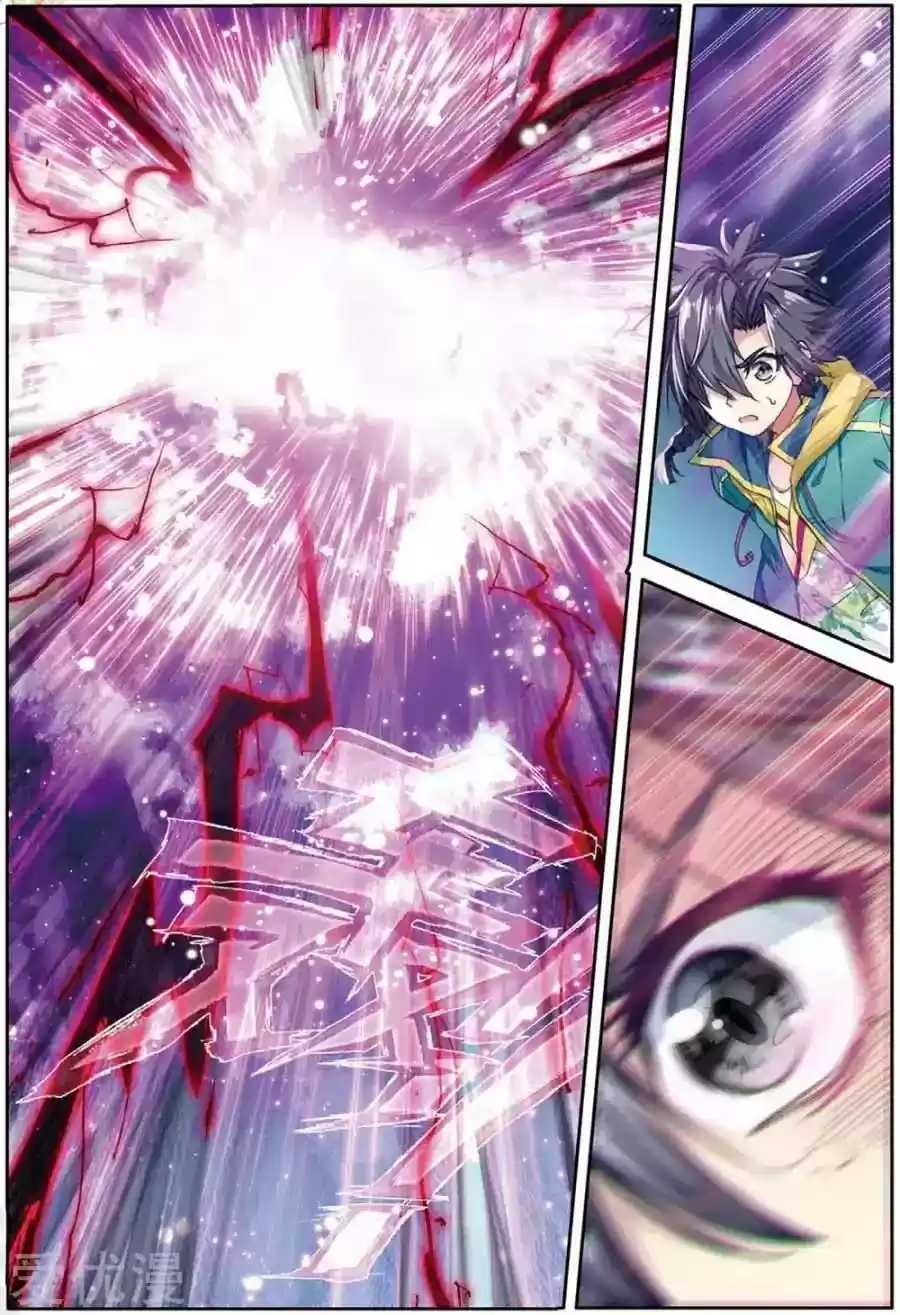 Douluo Dalu 3: The Legend of the Dragon King Chapter 87: