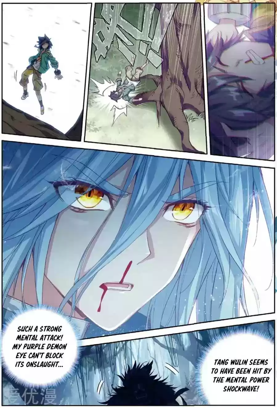 Douluo Dalu 3: The Legend of the Dragon King Chapter 87: