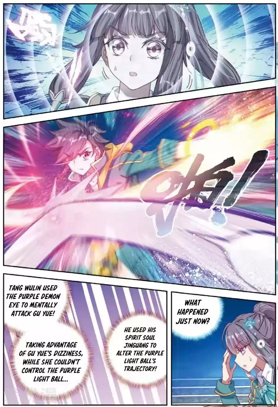 Douluo Dalu 3: The Legend of the Dragon King Chapter 94: