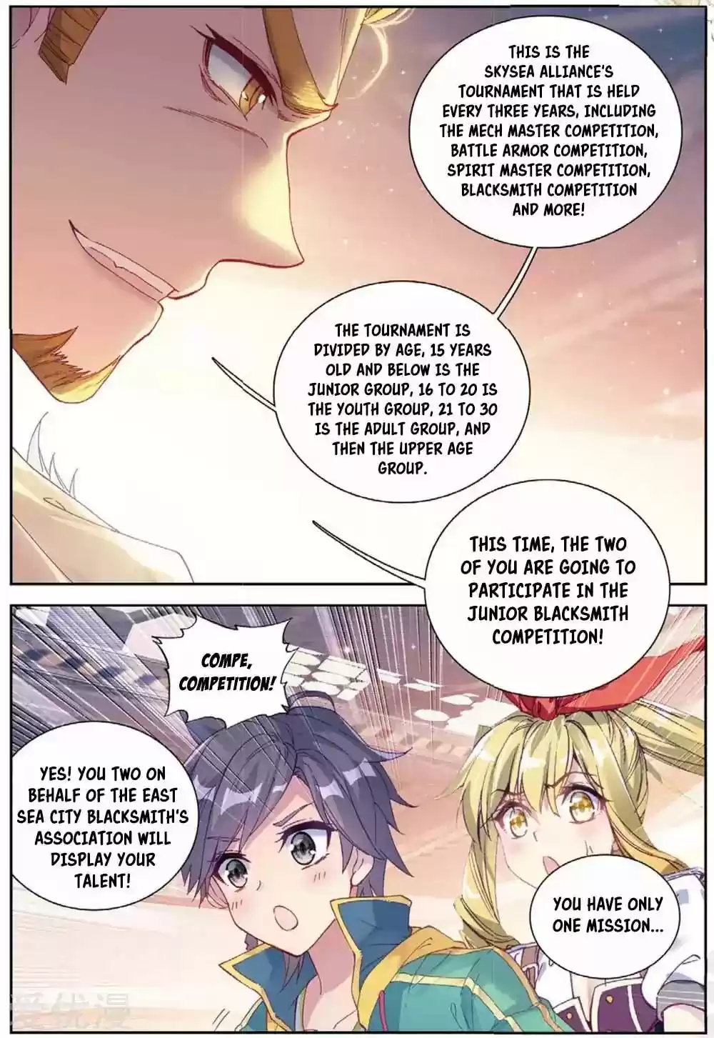 Douluo Dalu 3: The Legend of the Dragon King Chapter 96: