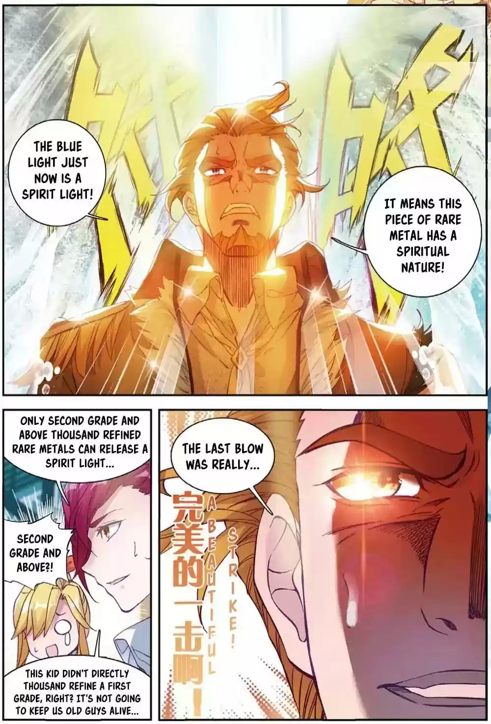 Douluo Dalu 3: The Legend of the Dragon King Chapter 97: