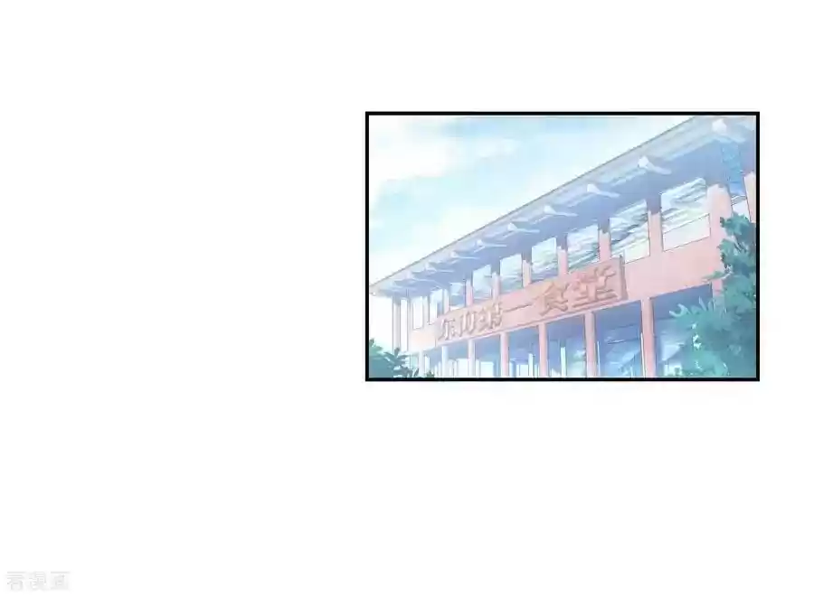 Douluo Dalu 3: The Legend of the Dragon King Chapter 98: