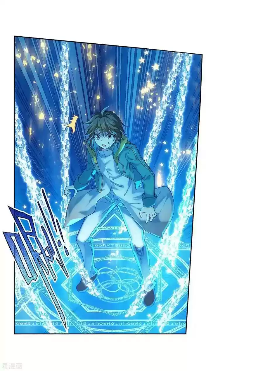 Douluo Dalu 3: The Legend of the Dragon King Chapter 99: