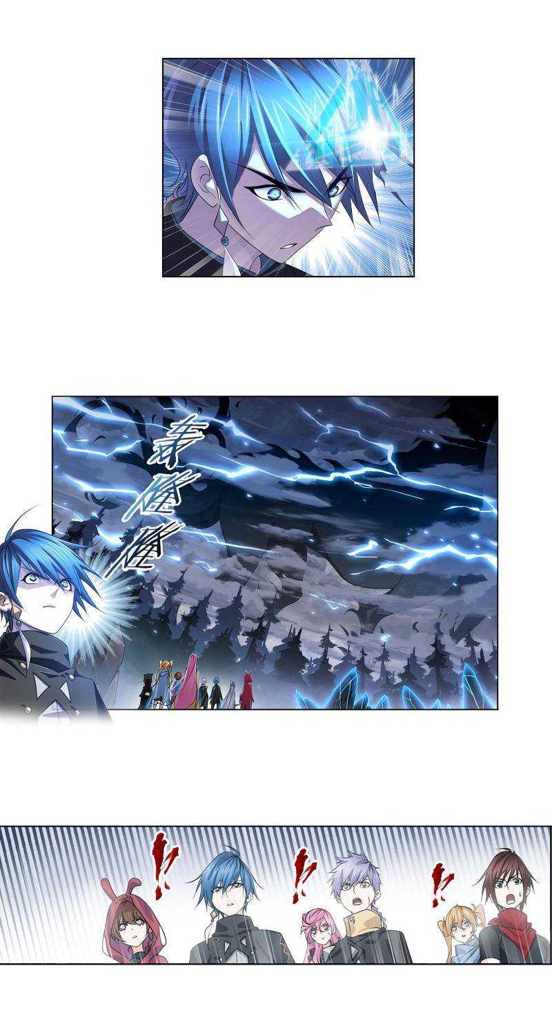 Douluo Dalu Chapter 311