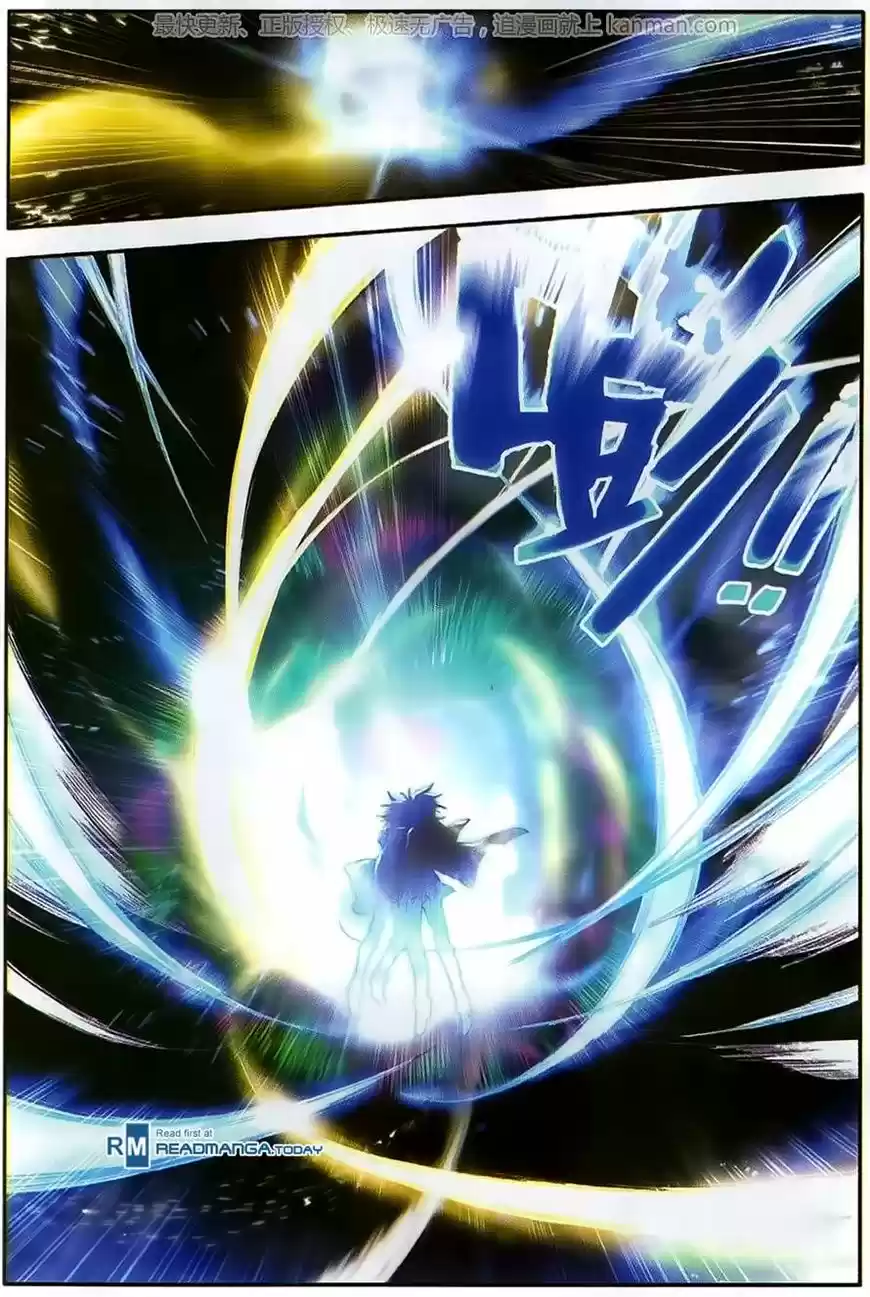 Douluo Dalu II - Jueshi Tangmen 101