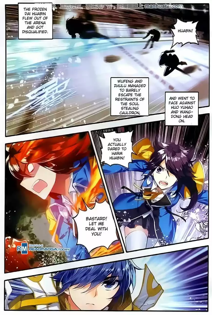 Douluo Dalu II - Jueshi Tangmen 102