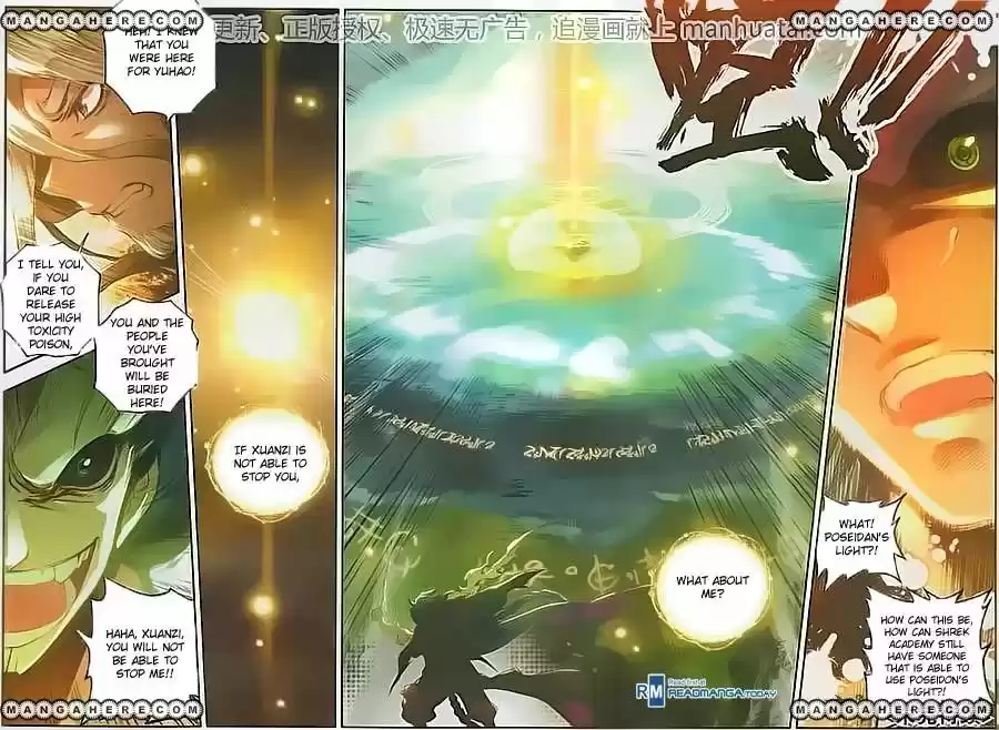 Douluo Dalu II - Jueshi Tangmen 103