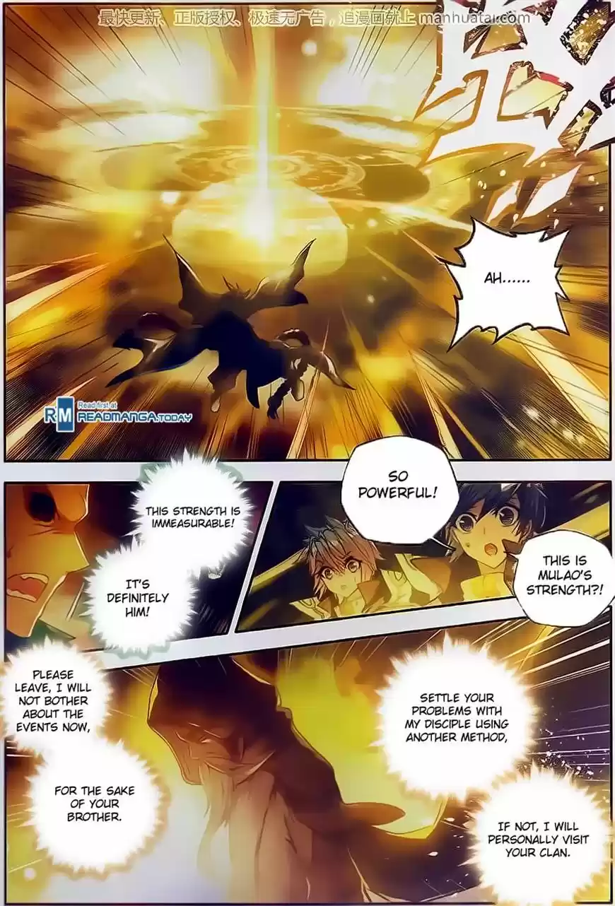 Douluo Dalu II - Jueshi Tangmen 104