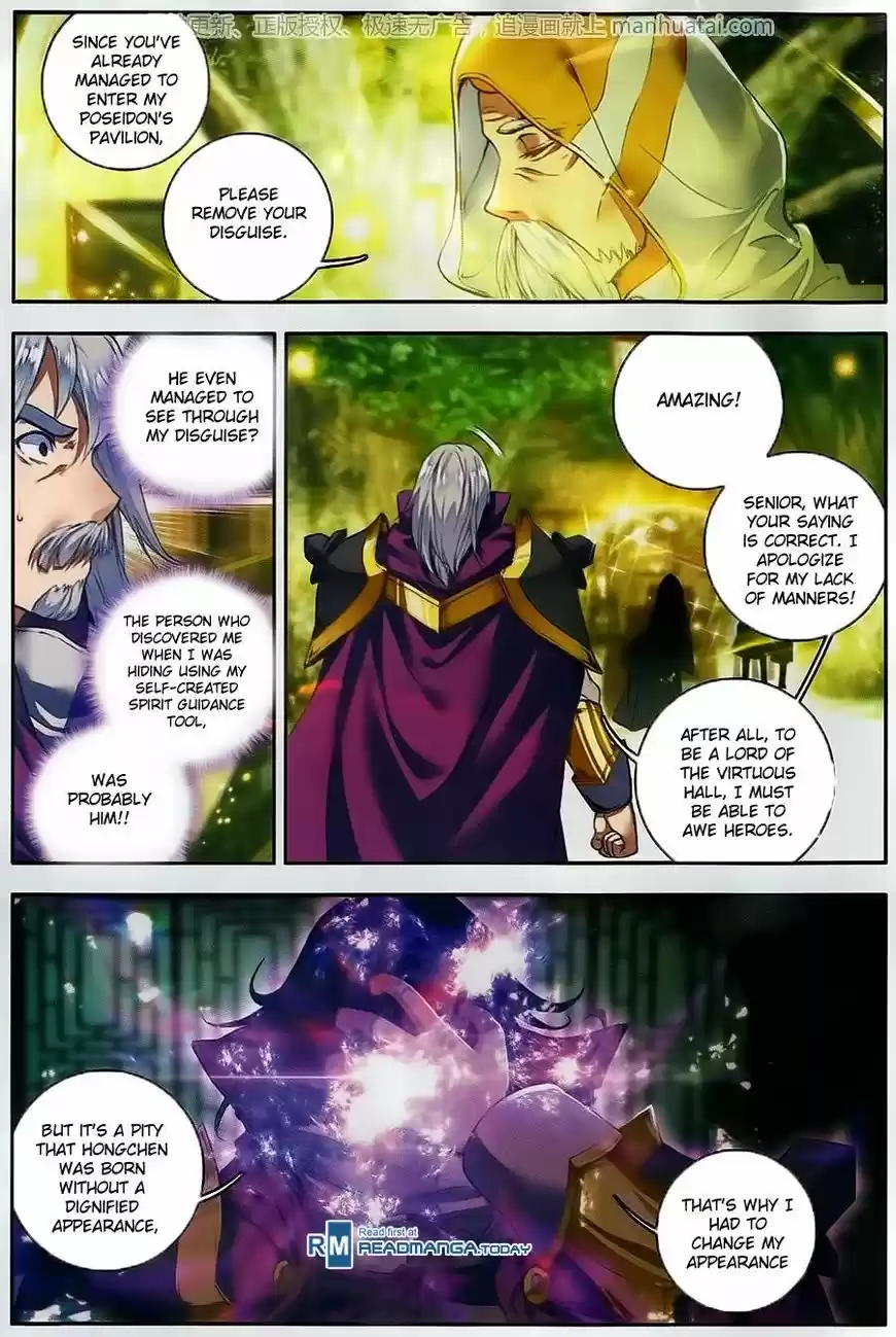 Douluo Dalu II - Jueshi Tangmen 105