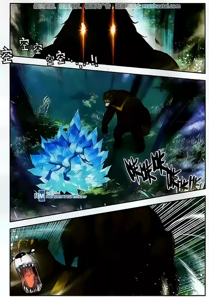 Douluo Dalu II - Jueshi Tangmen 107