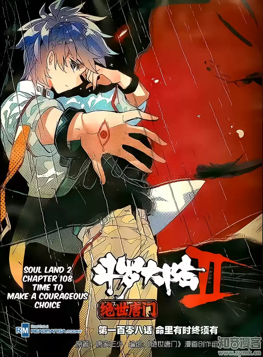 Douluo Dalu II - Jueshi Tangmen 108