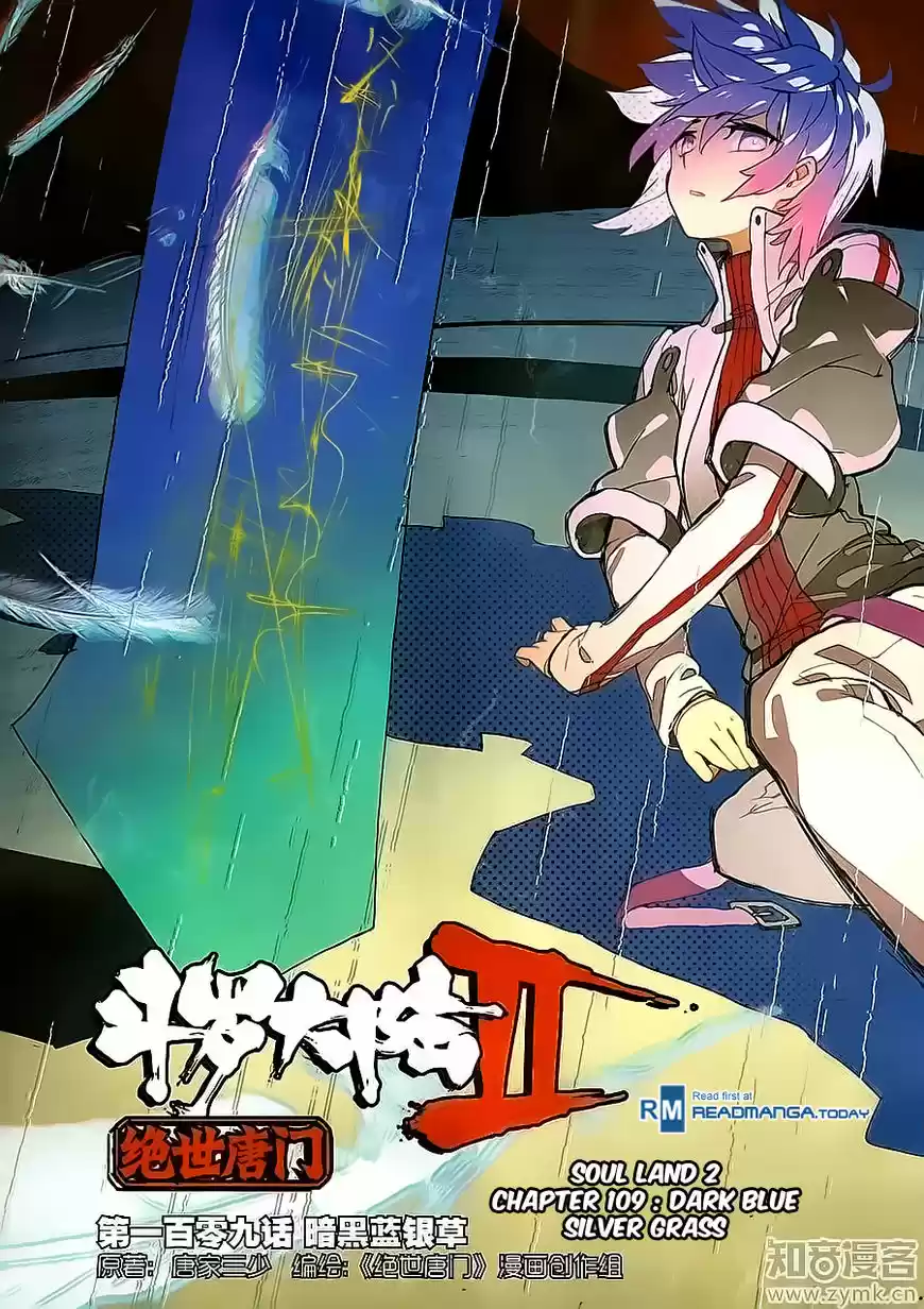 Douluo Dalu II - Jueshi Tangmen 109