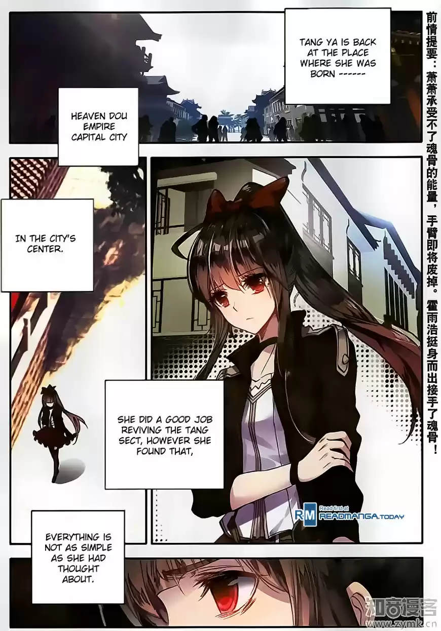 Douluo Dalu II - Jueshi Tangmen 109