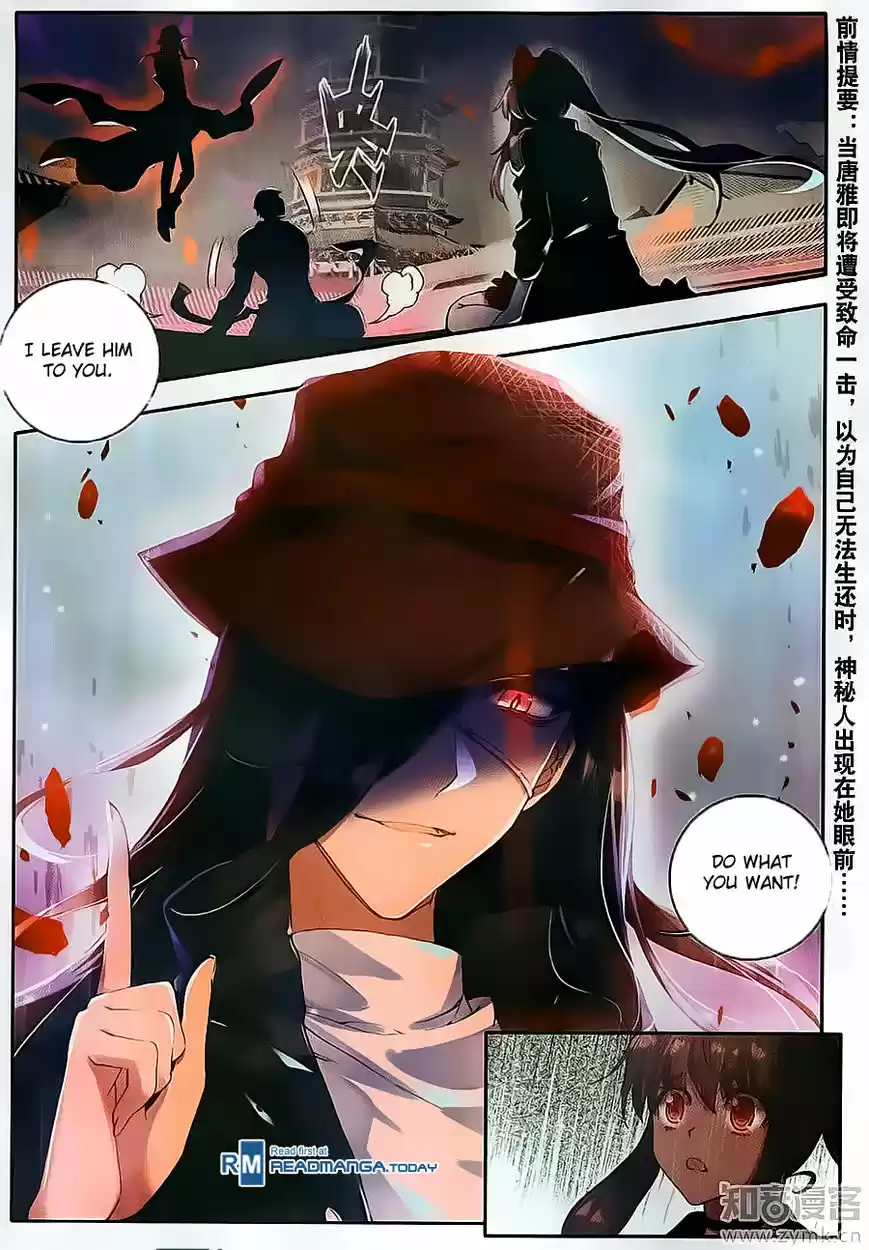 Douluo Dalu II - Jueshi Tangmen 110