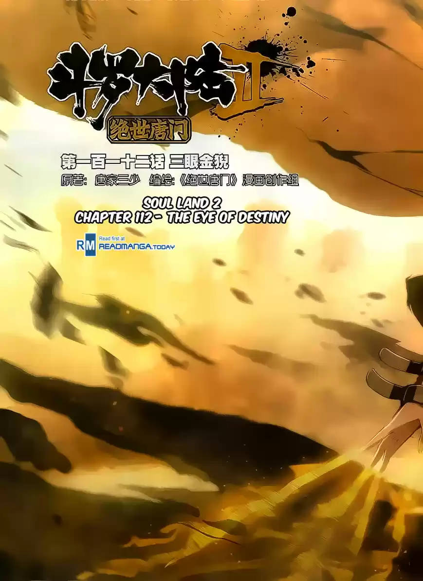 Douluo Dalu II - Jueshi Tangmen 112