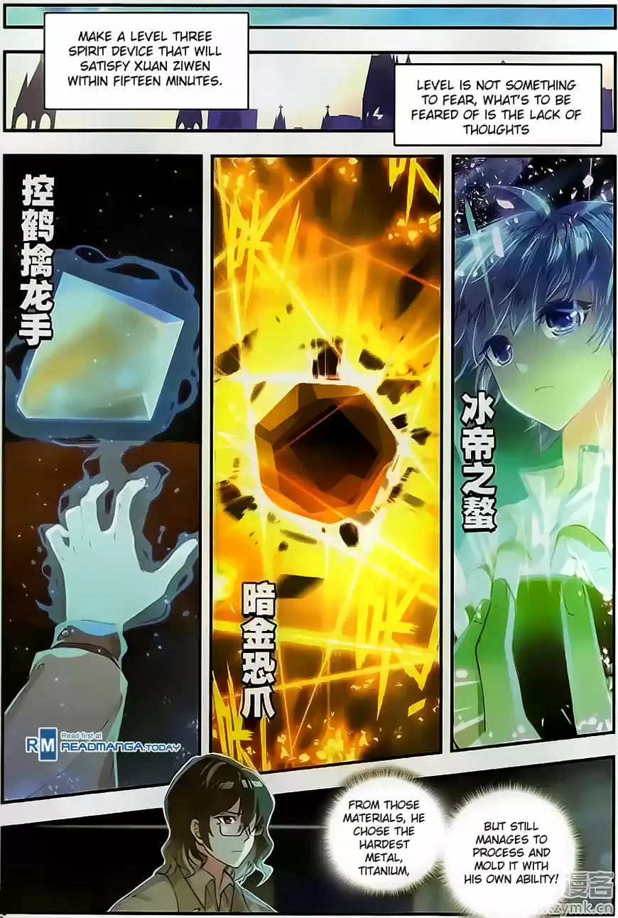 Douluo Dalu II - Jueshi Tangmen 118