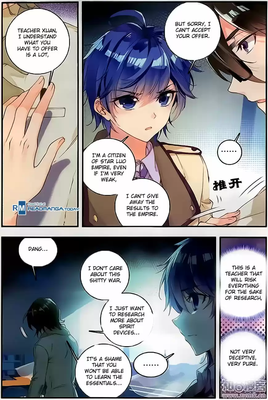 Douluo Dalu II - Jueshi Tangmen 118