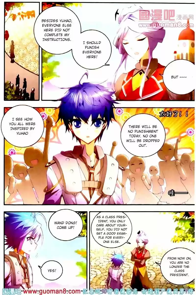 Douluo Dalu II - Jueshi Tangmen 12