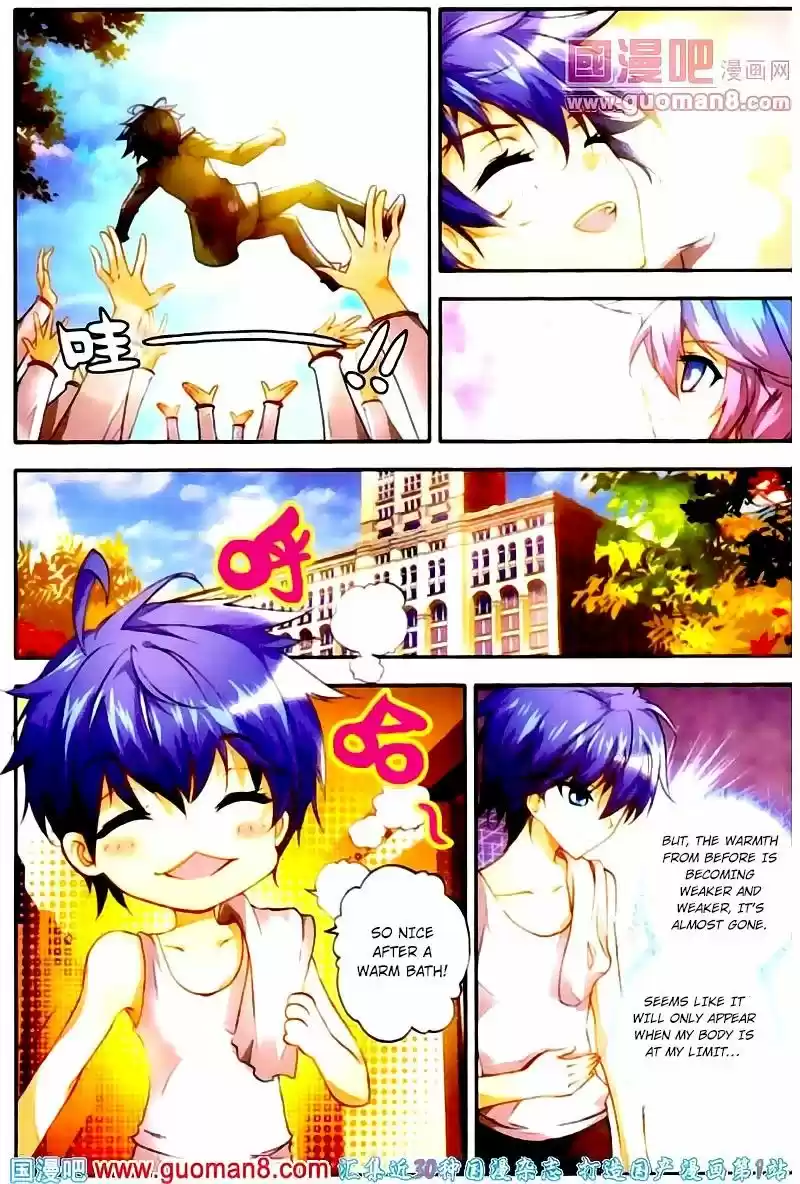 Douluo Dalu II - Jueshi Tangmen 12