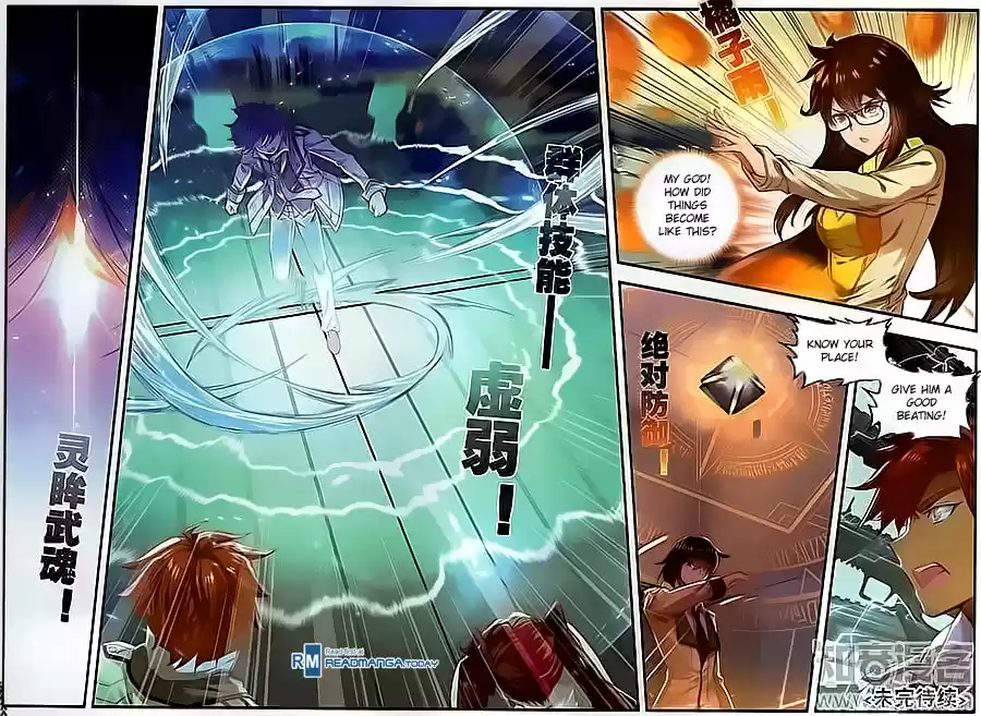 Douluo Dalu II - Jueshi Tangmen 120