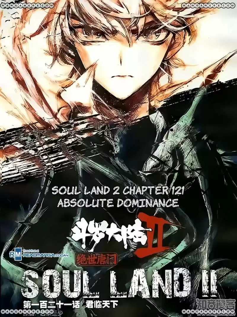 Douluo Dalu II - Jueshi Tangmen 121