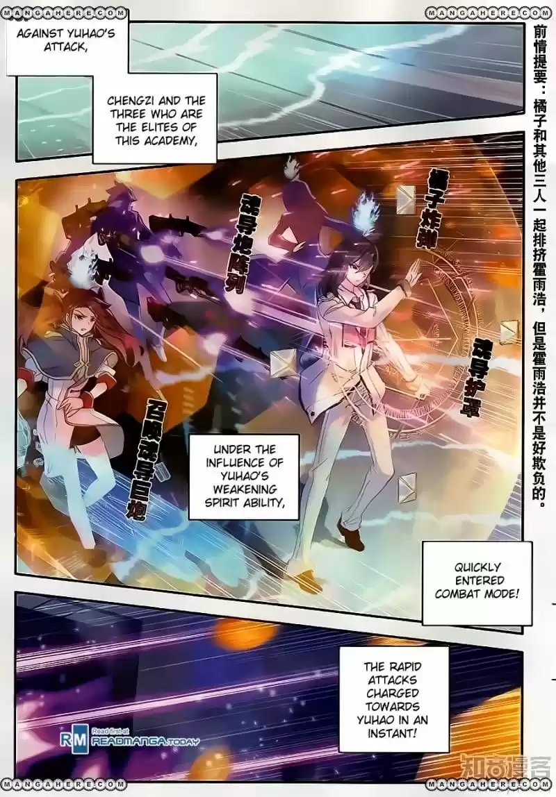 Douluo Dalu II - Jueshi Tangmen 121