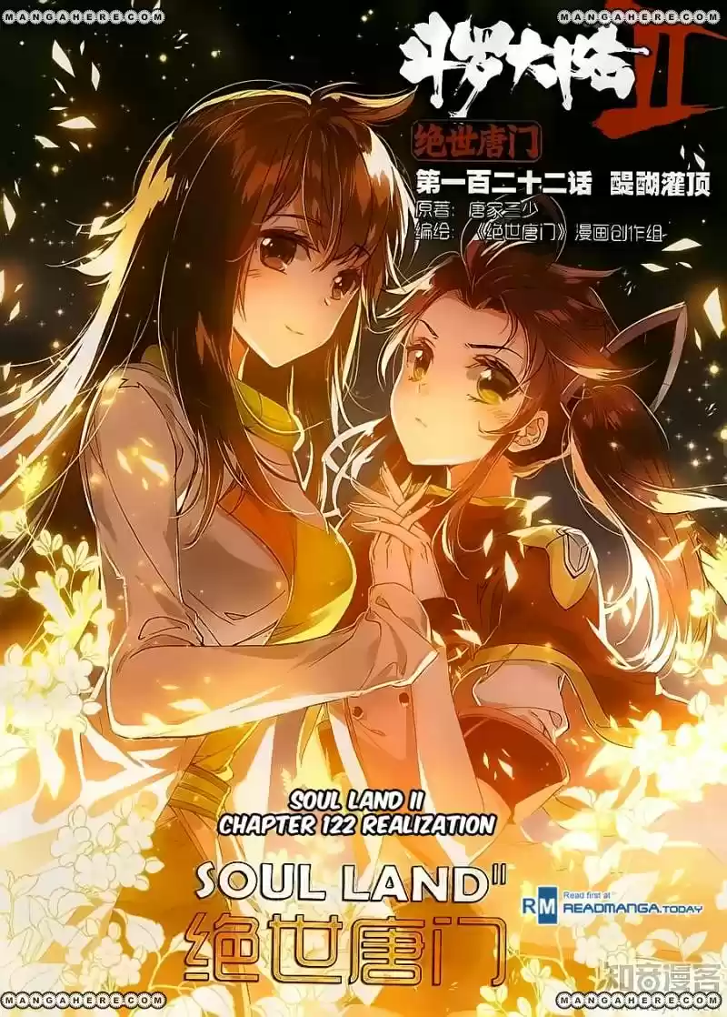 Douluo Dalu II - Jueshi Tangmen 122