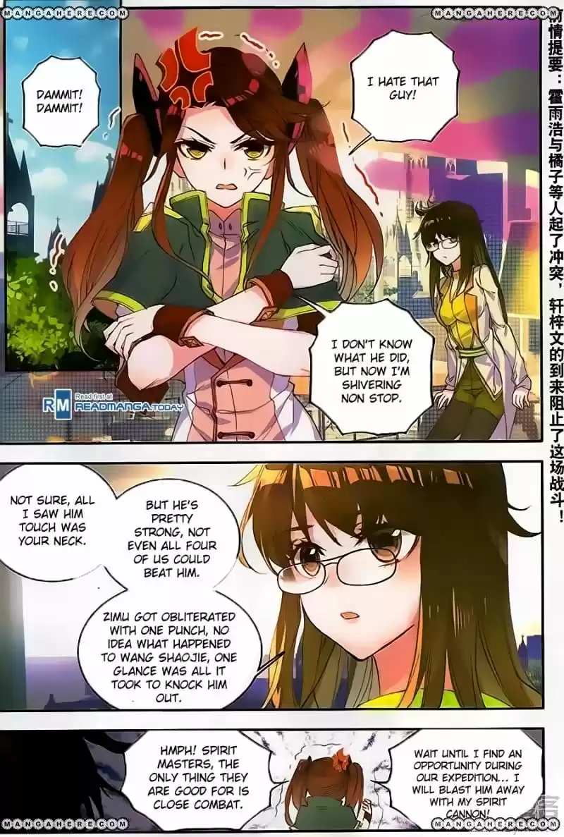 Douluo Dalu II - Jueshi Tangmen 122