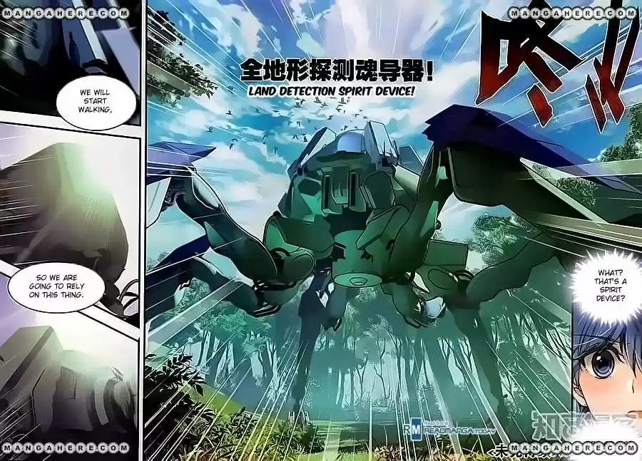 Douluo Dalu II - Jueshi Tangmen 123