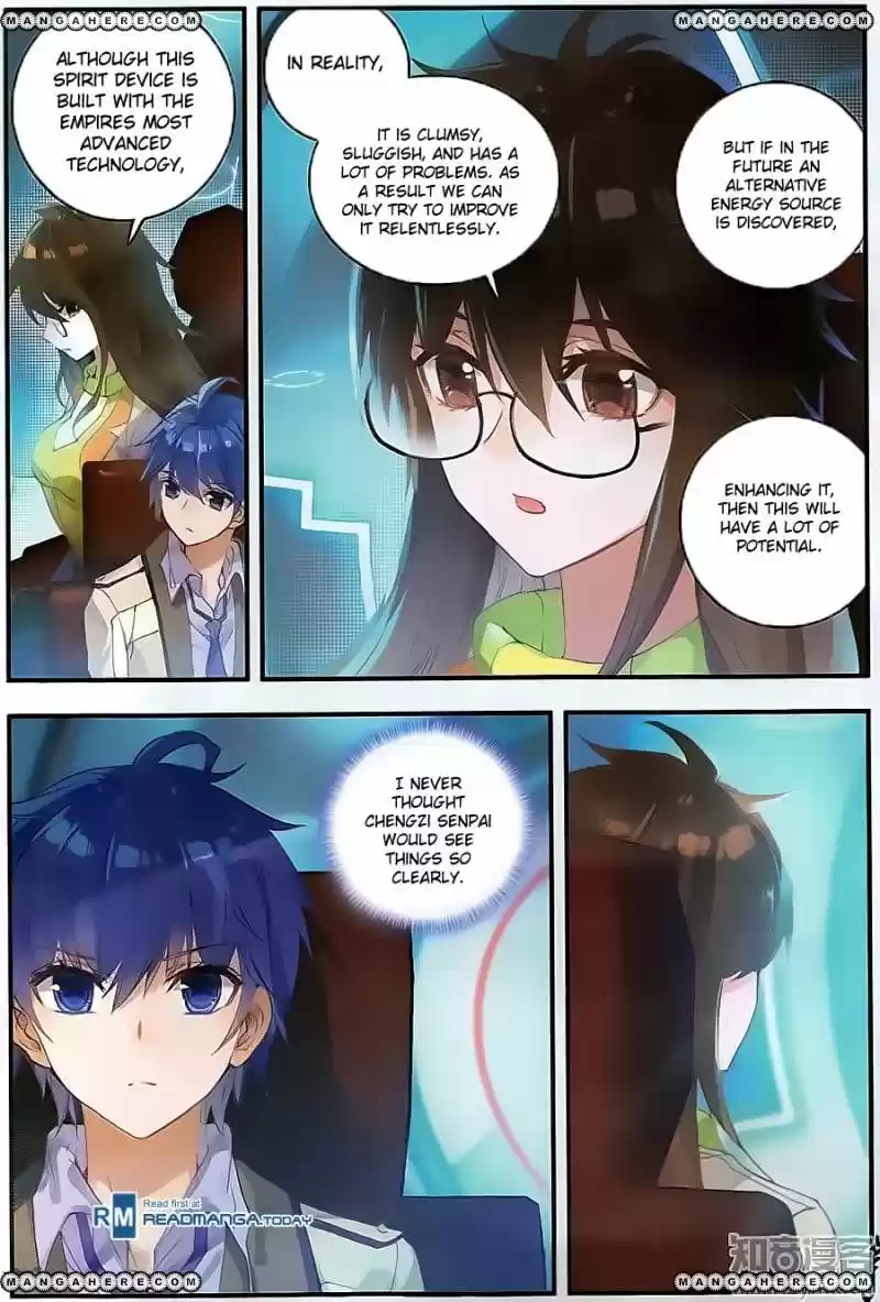 Douluo Dalu II - Jueshi Tangmen 124