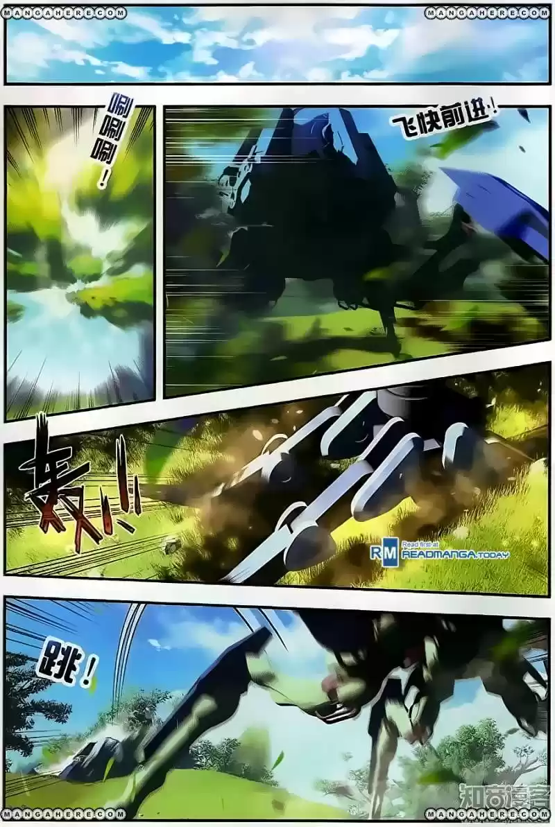 Douluo Dalu II - Jueshi Tangmen 124